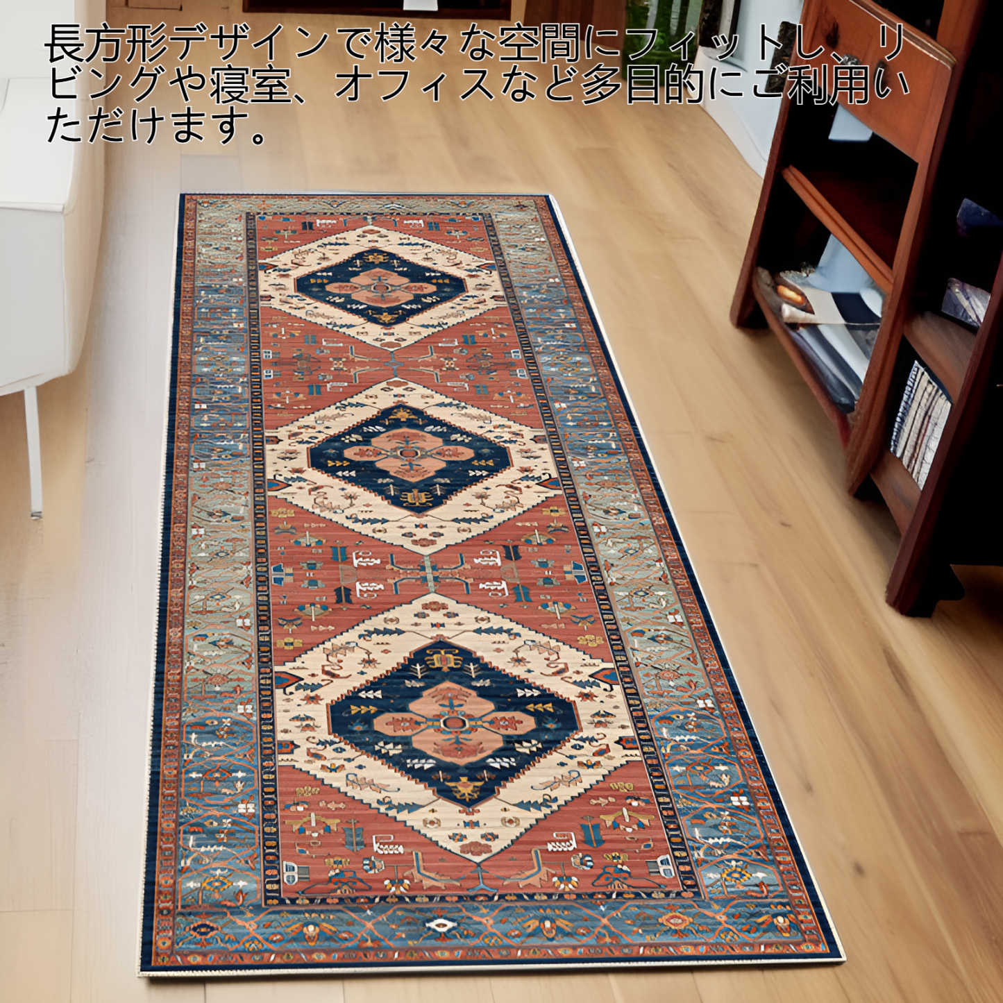 レトロクリスタルベルベット長方形カーペット