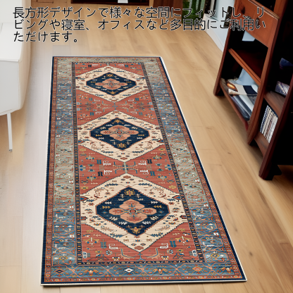 レトロクリスタルベルベット長方形カーペット