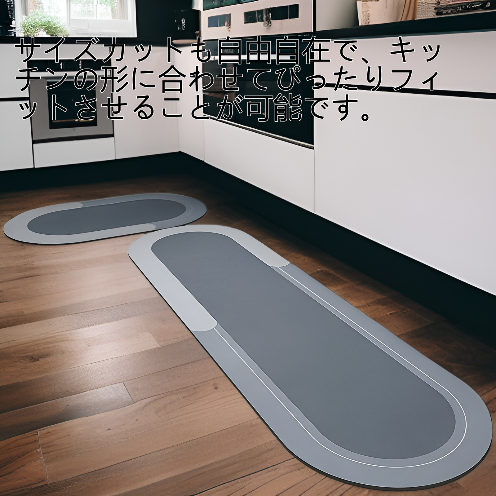 汚れに強いキッチンマットの表面拡大