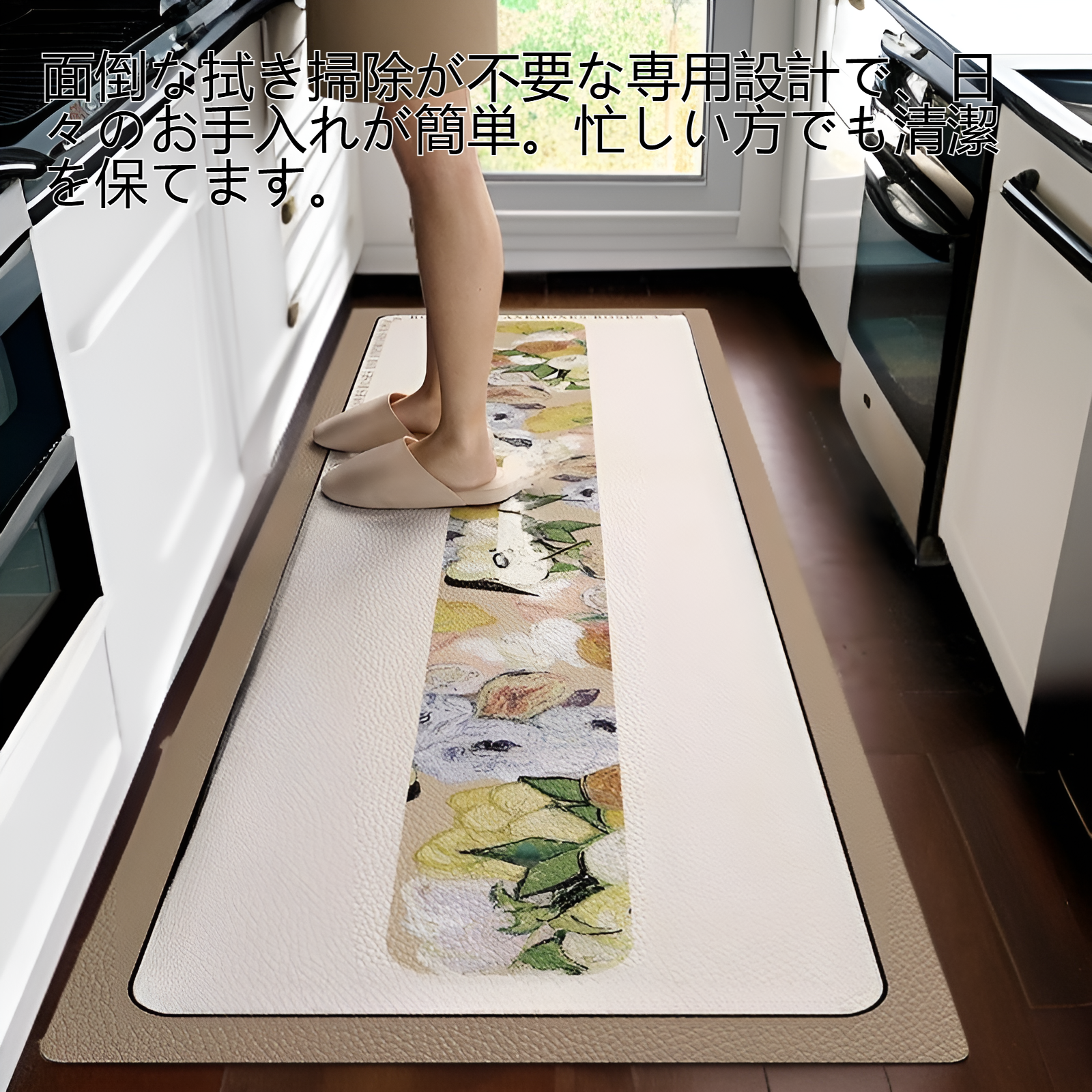 キッチン滑り止め拭き掃除不要専用フットレスト