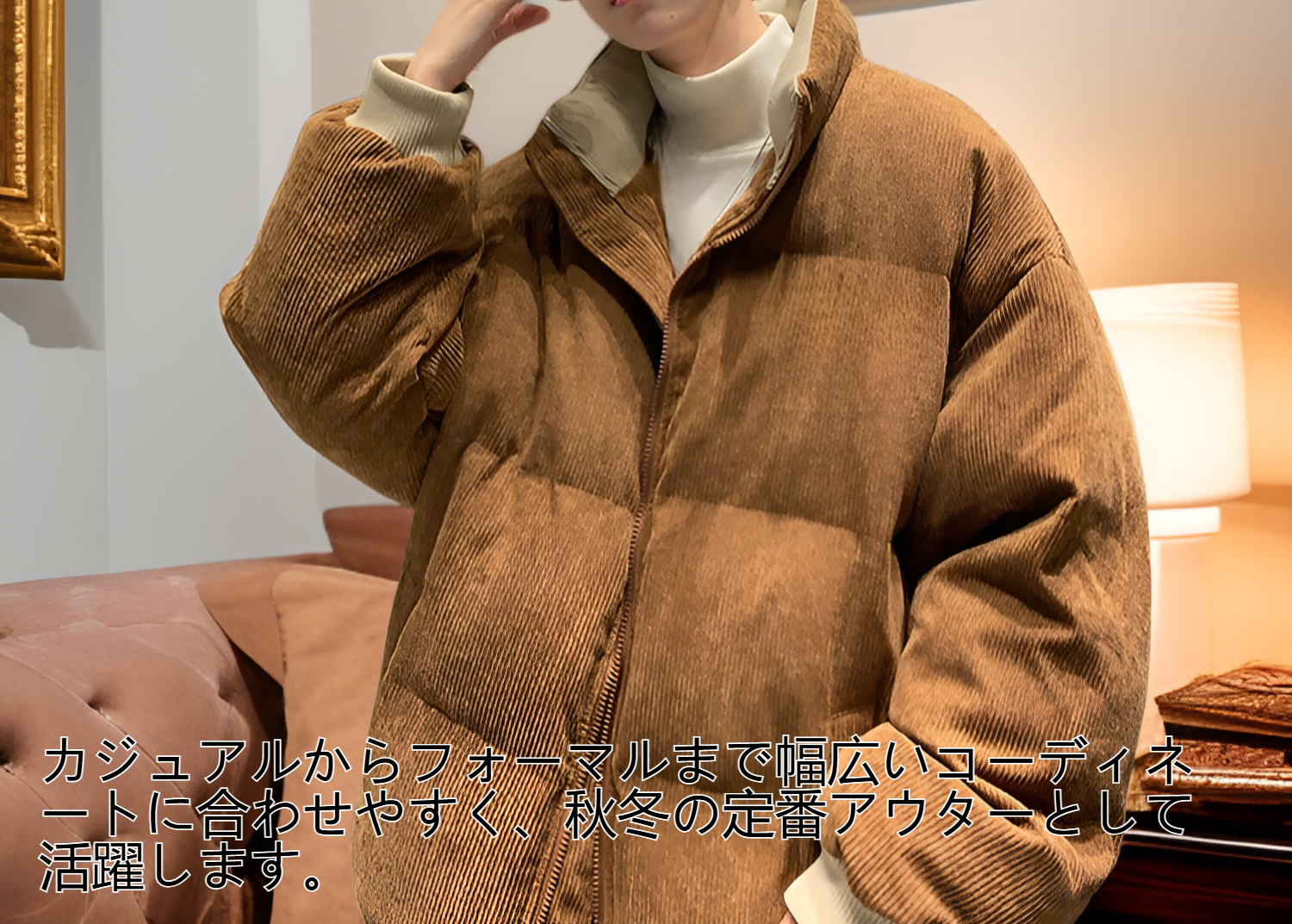 スタンドカラー仕様のメンズコーデュロイジャケット詳細