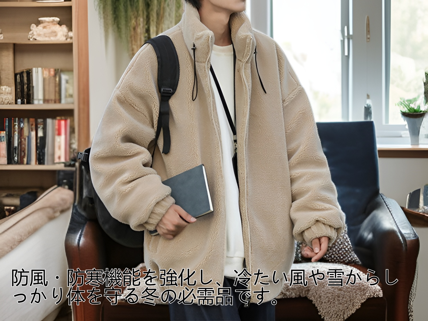 男性用冬ダウンジャケット正面画像