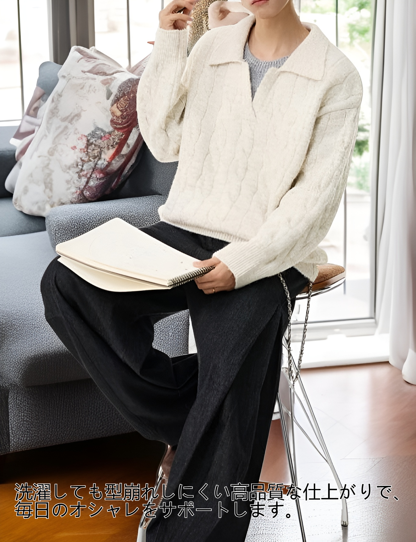 重ね着風デザインのメンズセーター