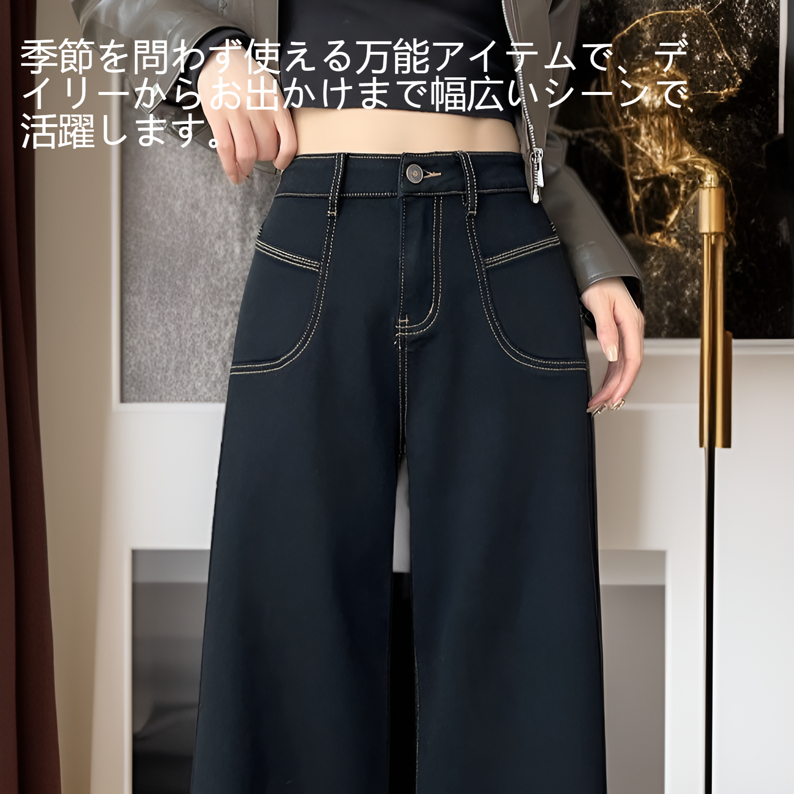 ギャザー仕様のウエスト部分アップ