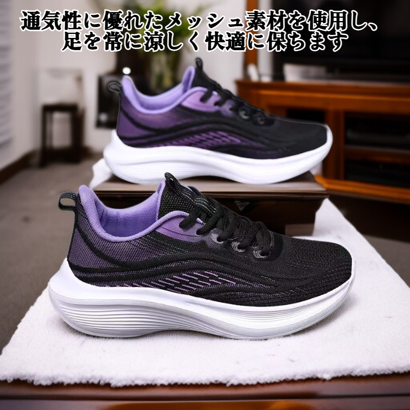 超軽量ランニングシューズ