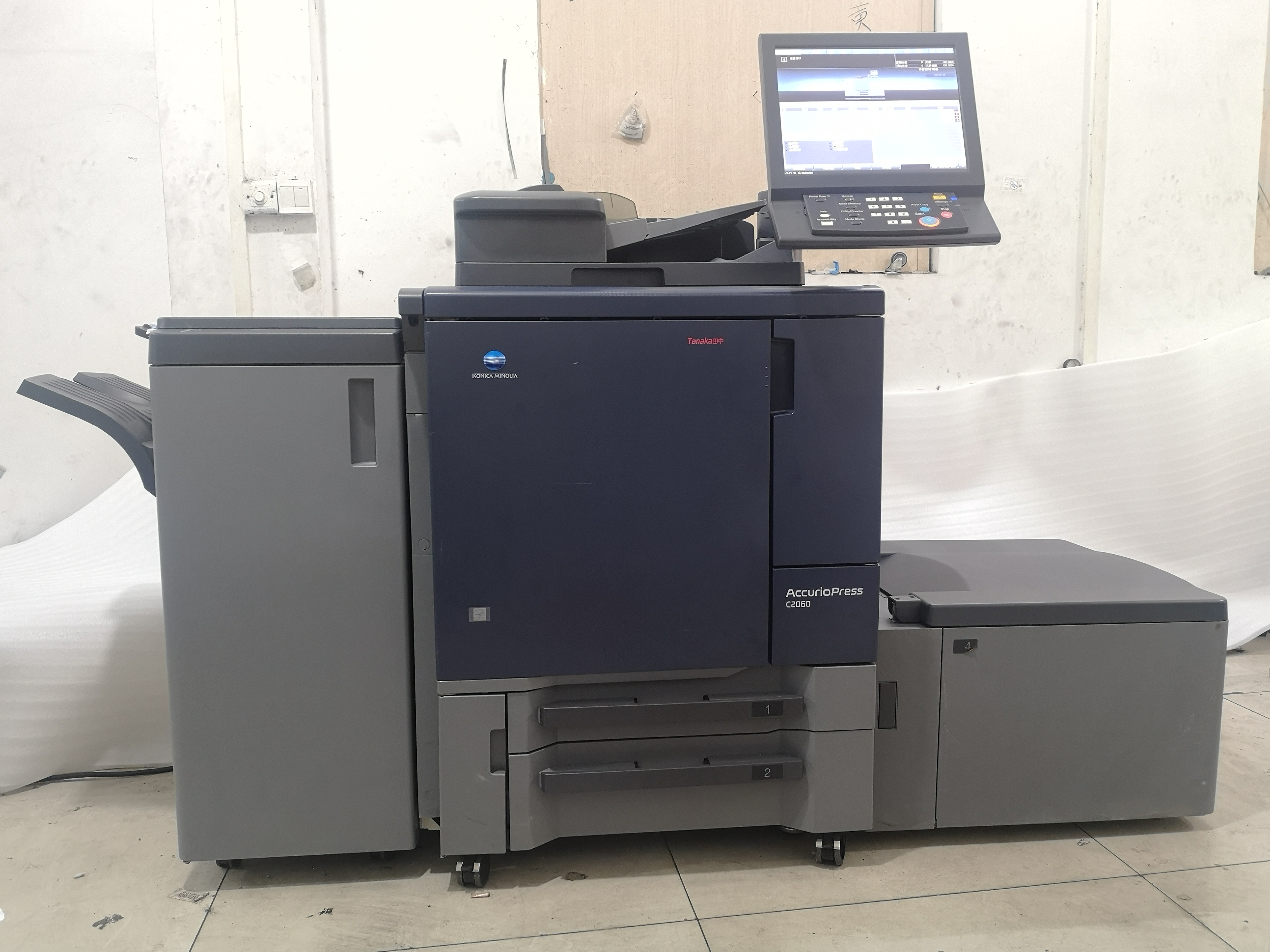 refurbished Konica Minolta AccurioPress C2060/C2070 machine