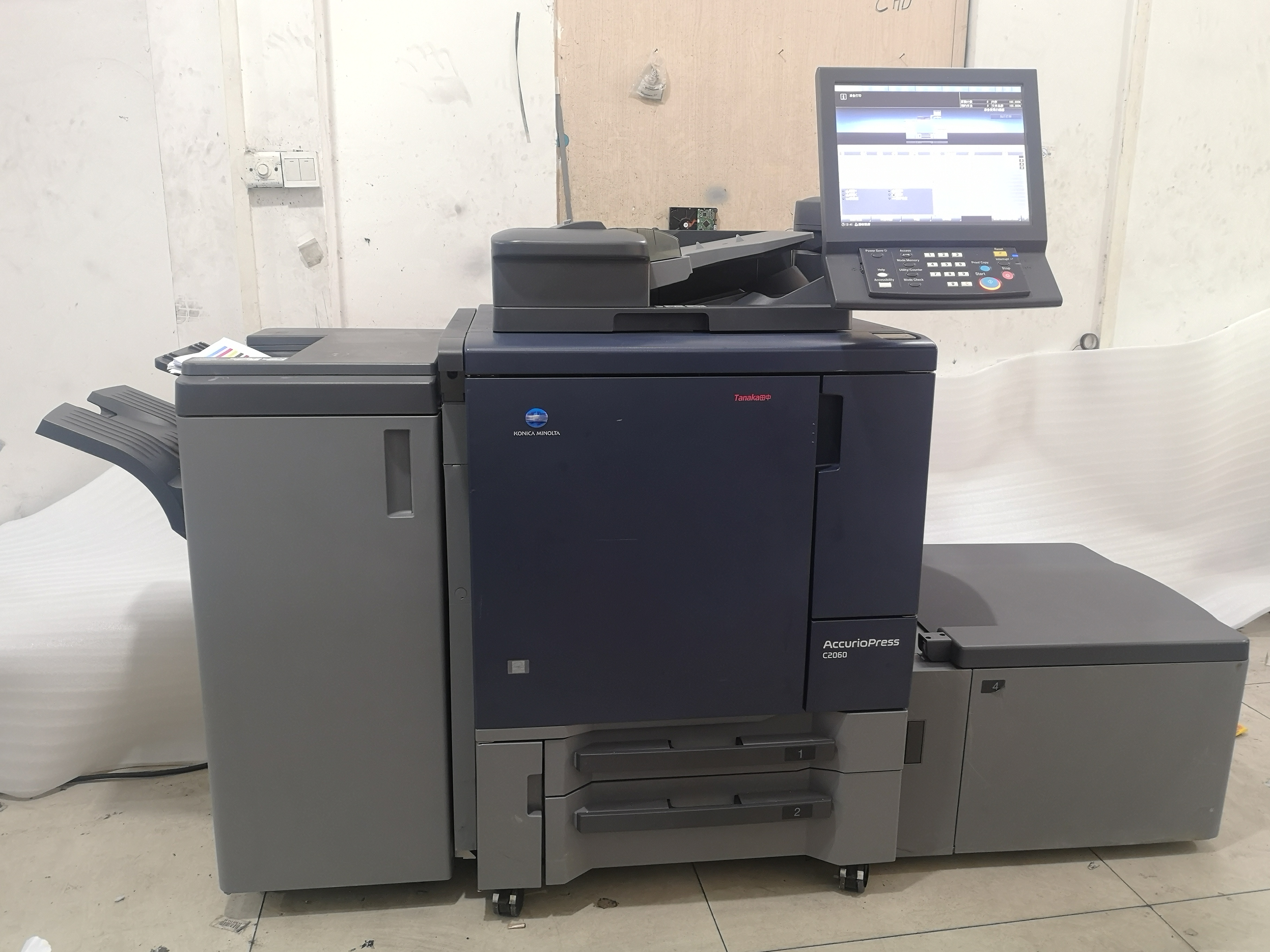 refurbished Konica Minolta AccurioPress C2060/C2070 machine