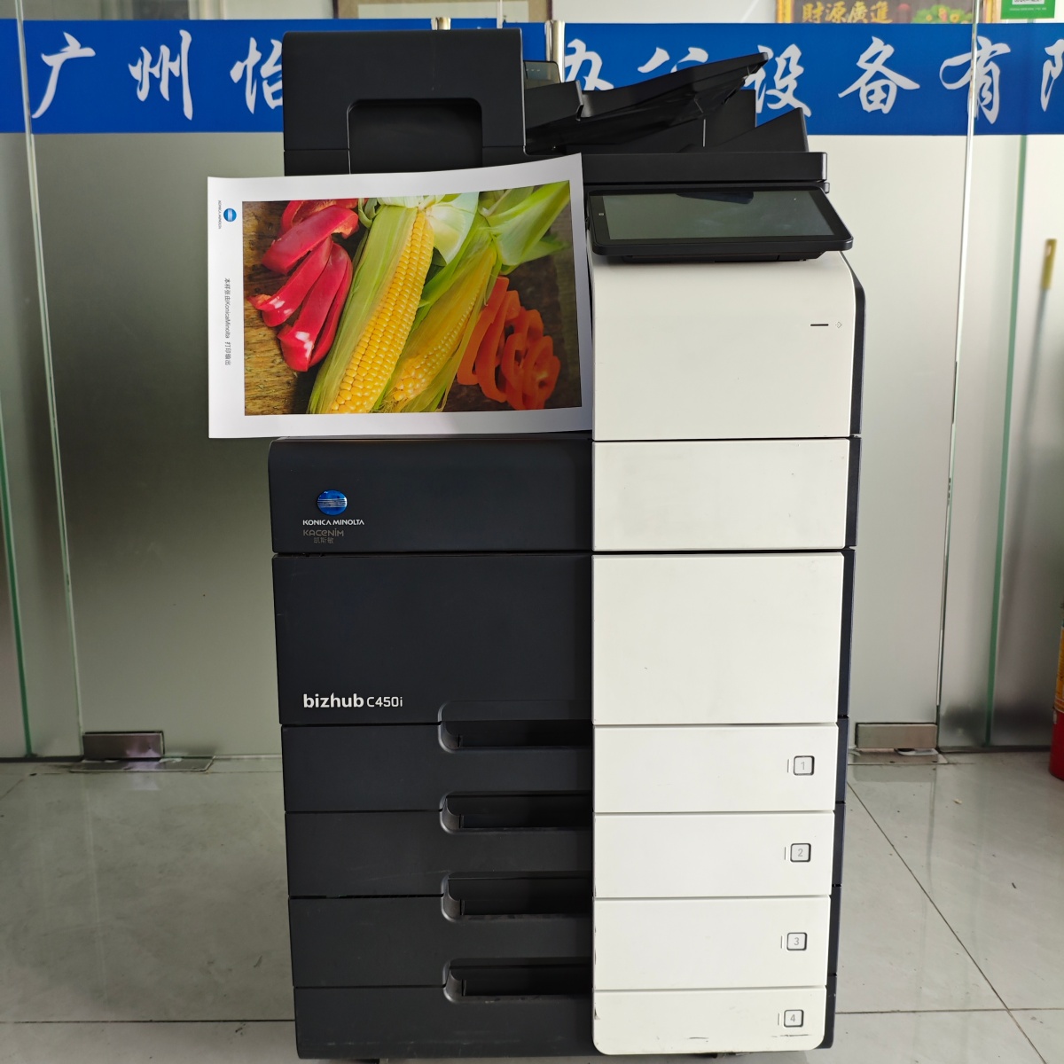 refurbished Konica Minolta Bizhub C450i photocopay machine