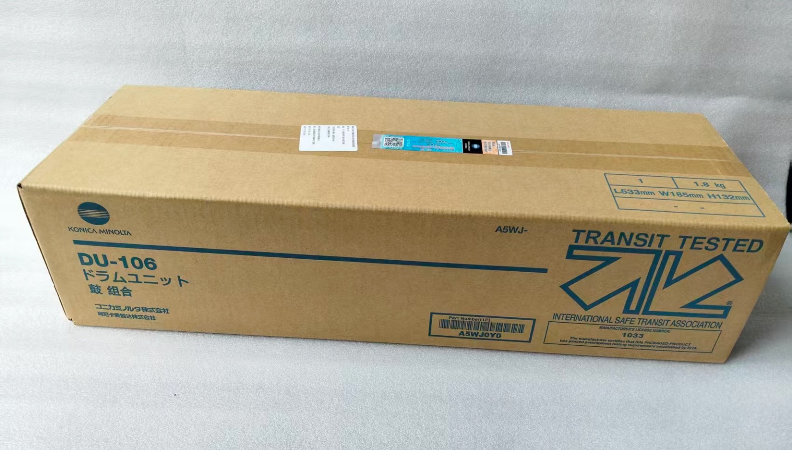 Konica Minolta original DU-105/DU-106 DRUM UNIT