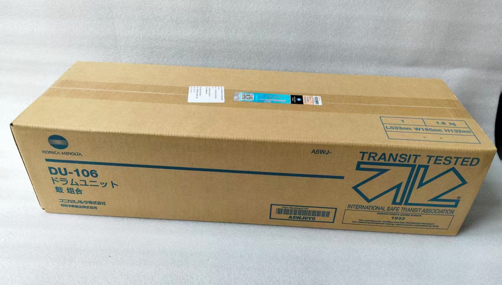 Konica Minolta original DU-105/DU-106 DRUM UNIT