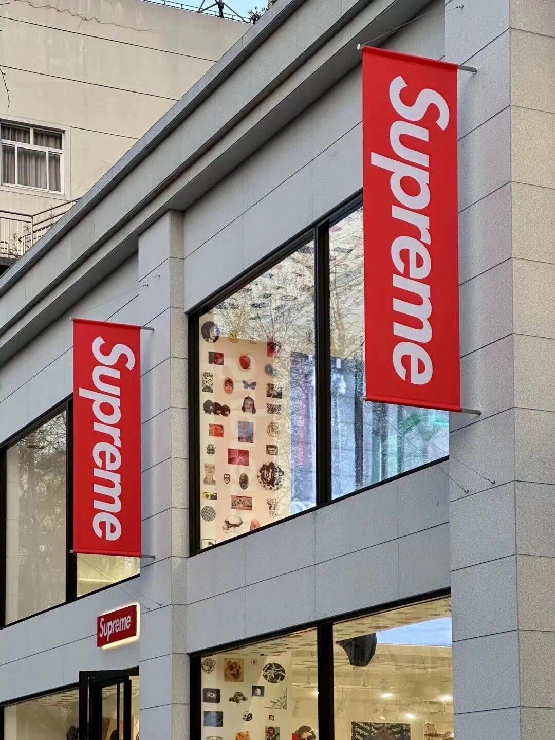 Supreme