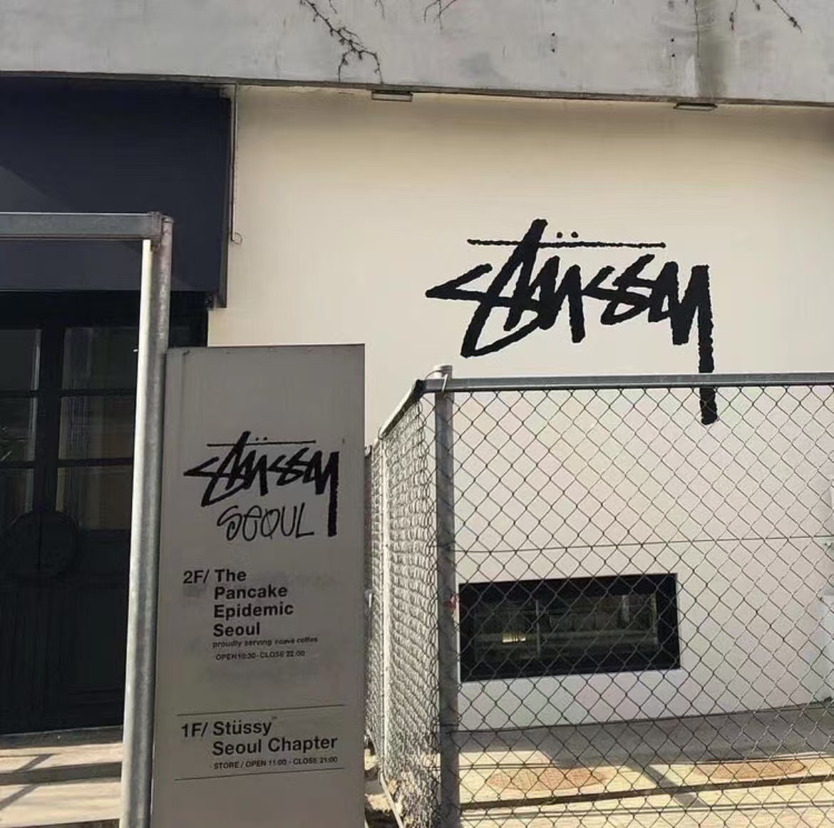 Stussy