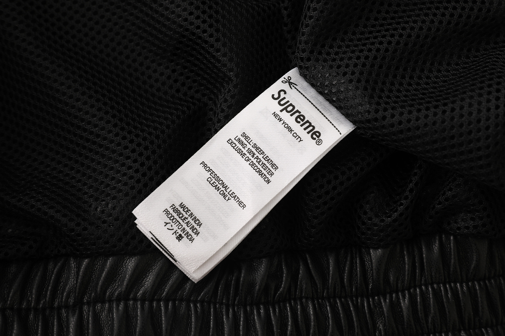 Supreme Umbro FW25 Week4 Leather Track Jacket 