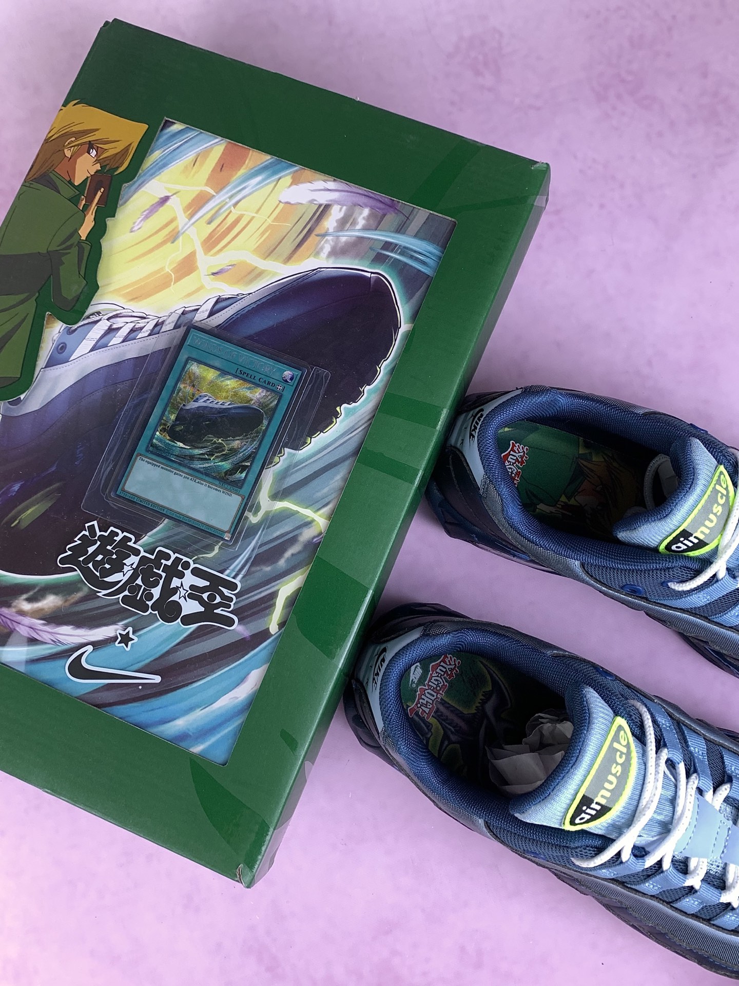 Yu-Gi-Oh! × Nike Air Max 95 "Air Muscle/Joey"