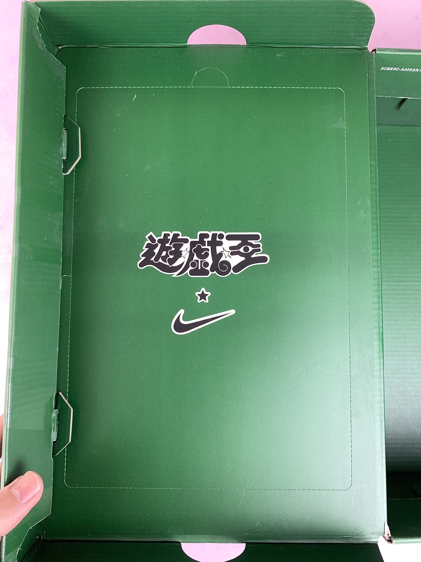 Yu-Gi-Oh! × Nike Air Max 95 "Air Muscle/Joey"