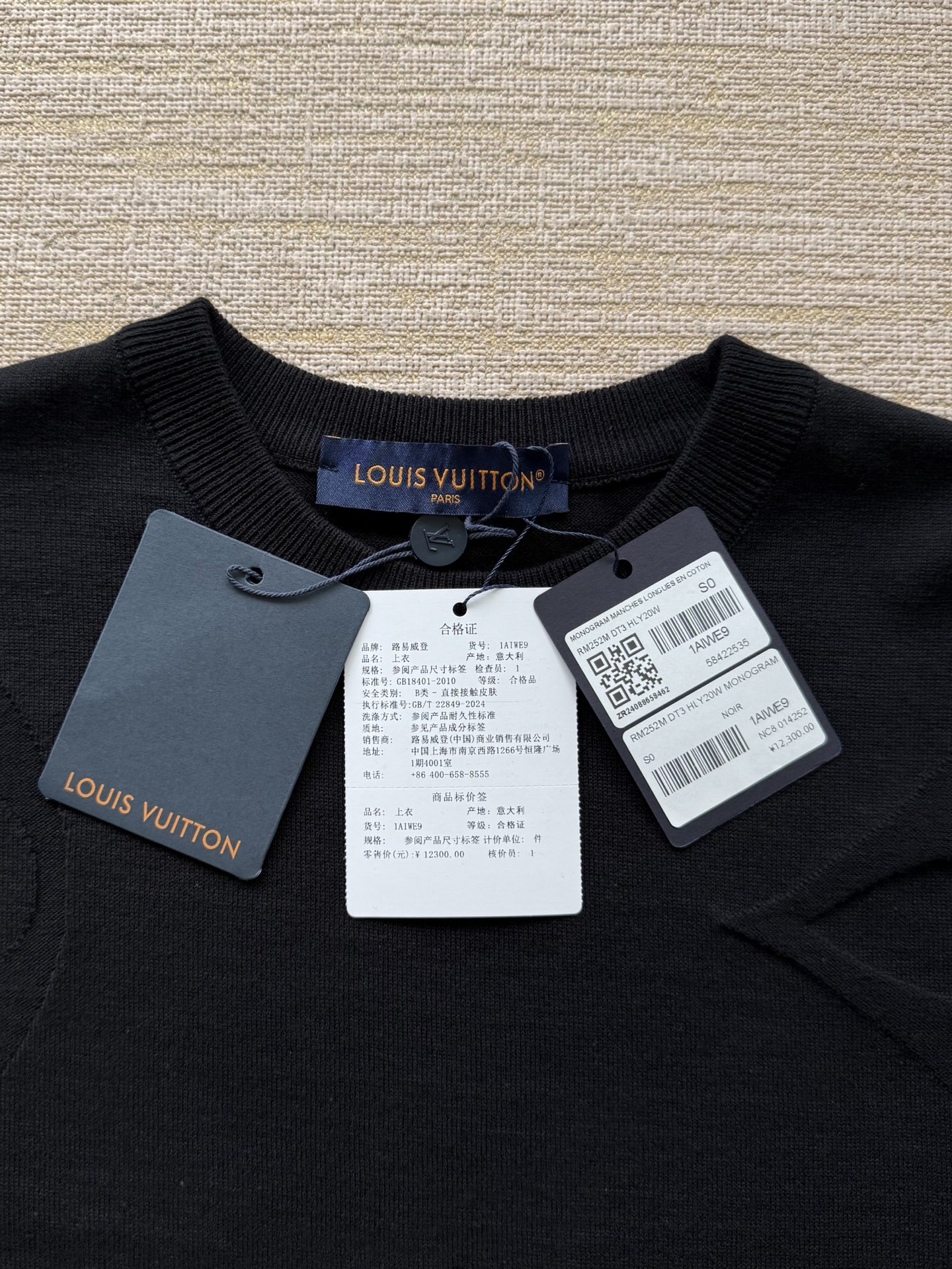 1AIWE9 モノグラムロングスリーブコットンクルーネック