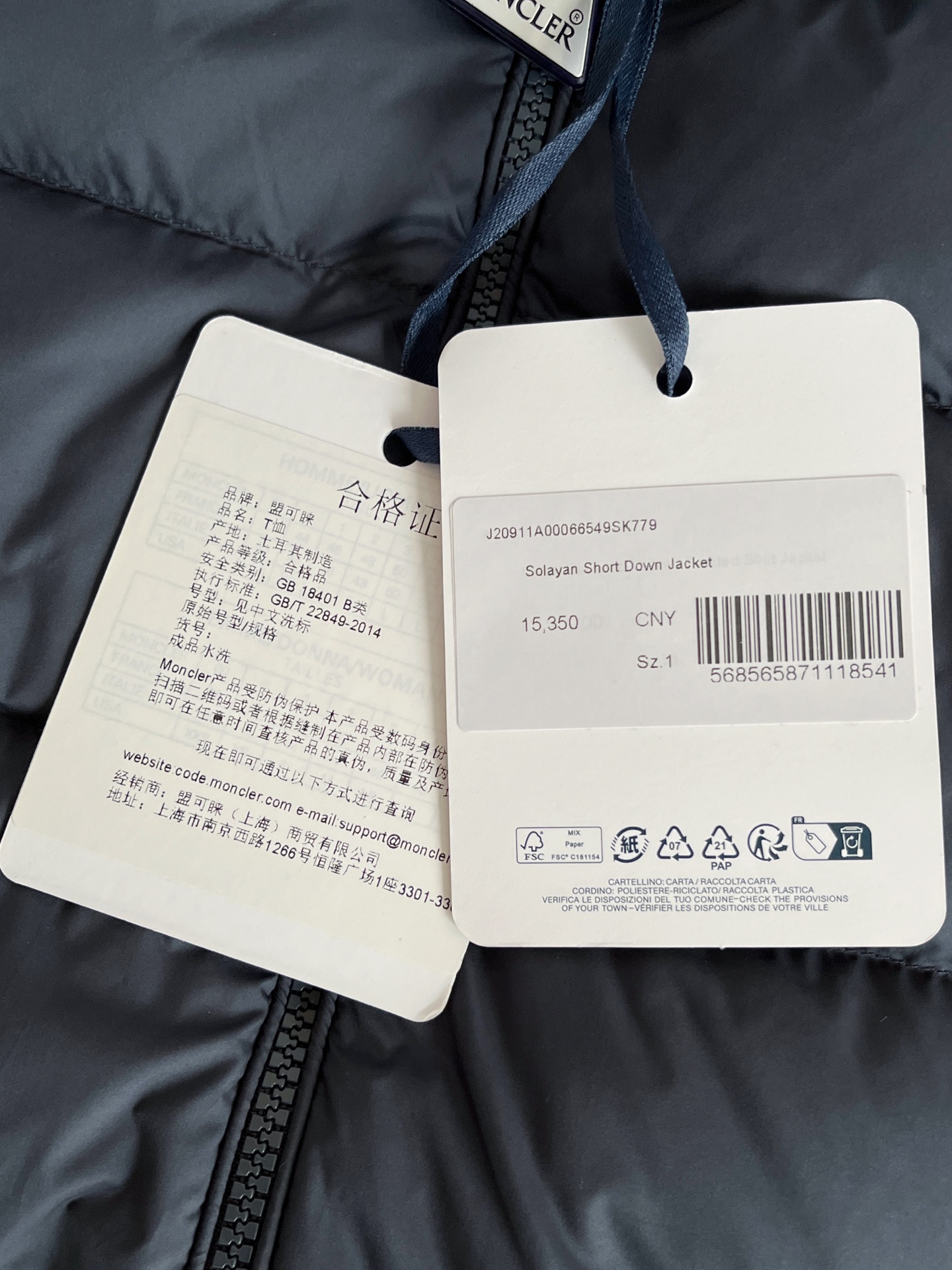 Moncler Navy Solayan Down Jacket