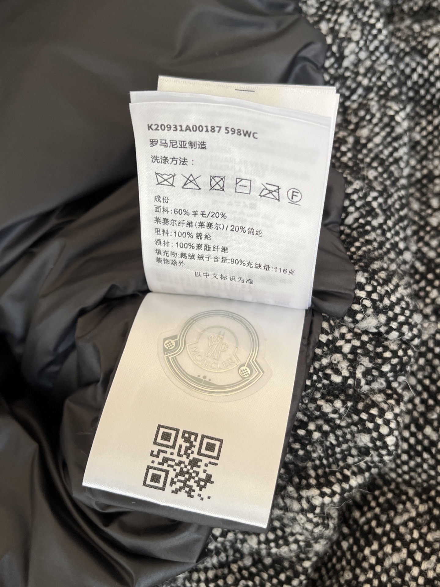 Moncler Brezesse Wool Bouclé Short Down Jacket