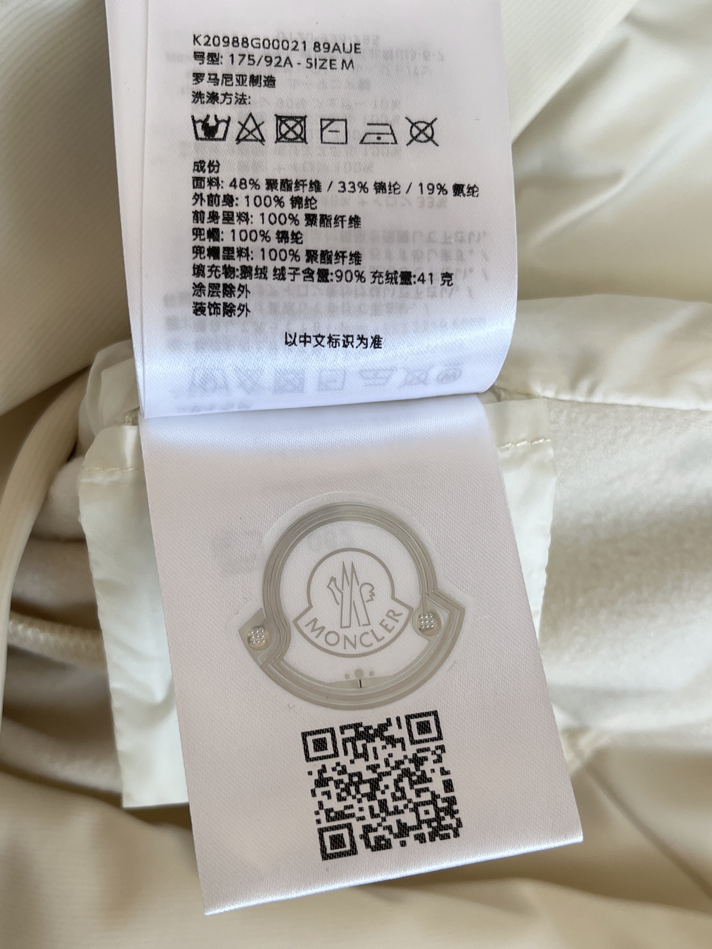 MONCLER GRENOBLE モンクレール グルノーブル ブルゾン