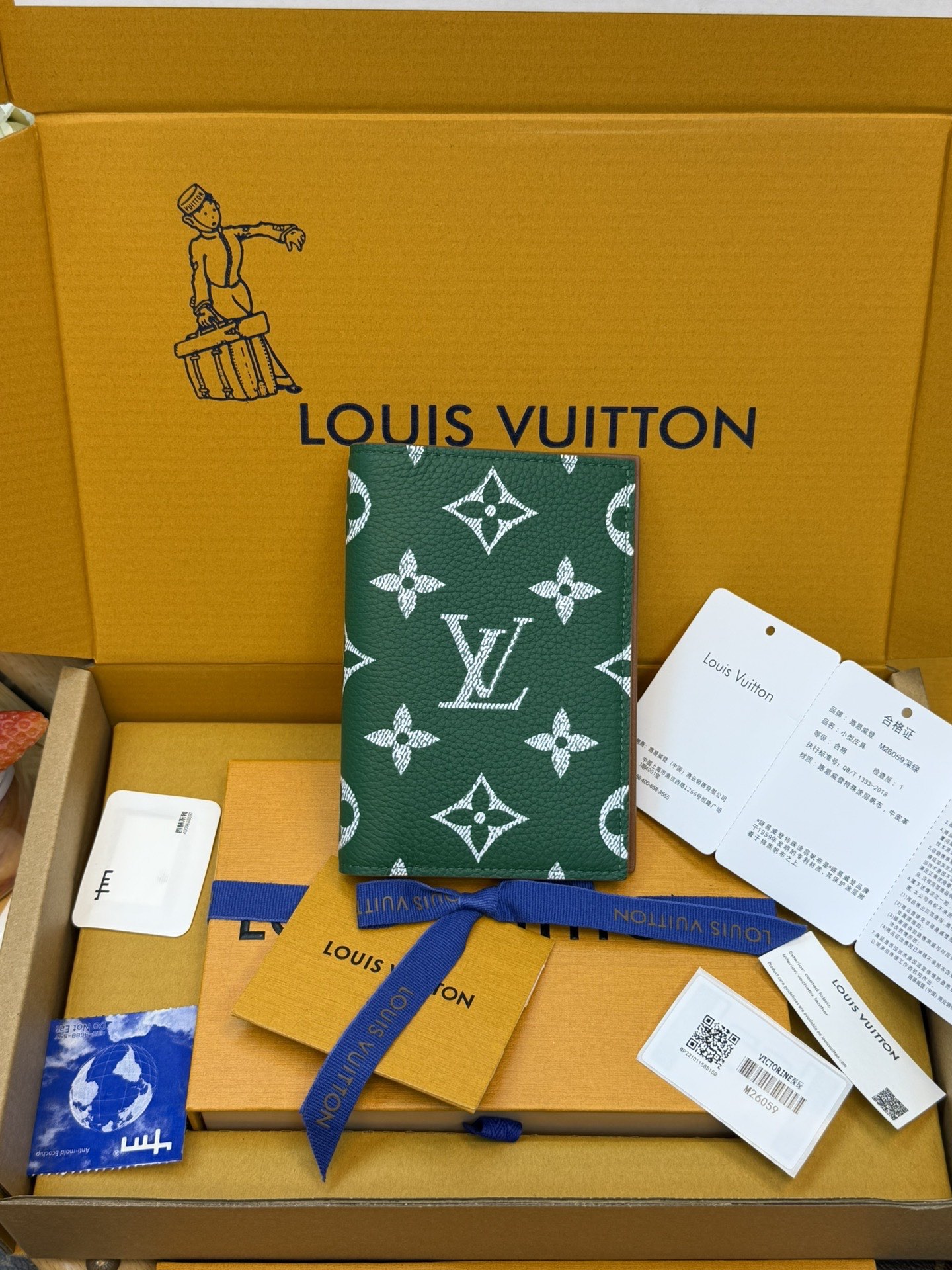 M26059 Passport cover