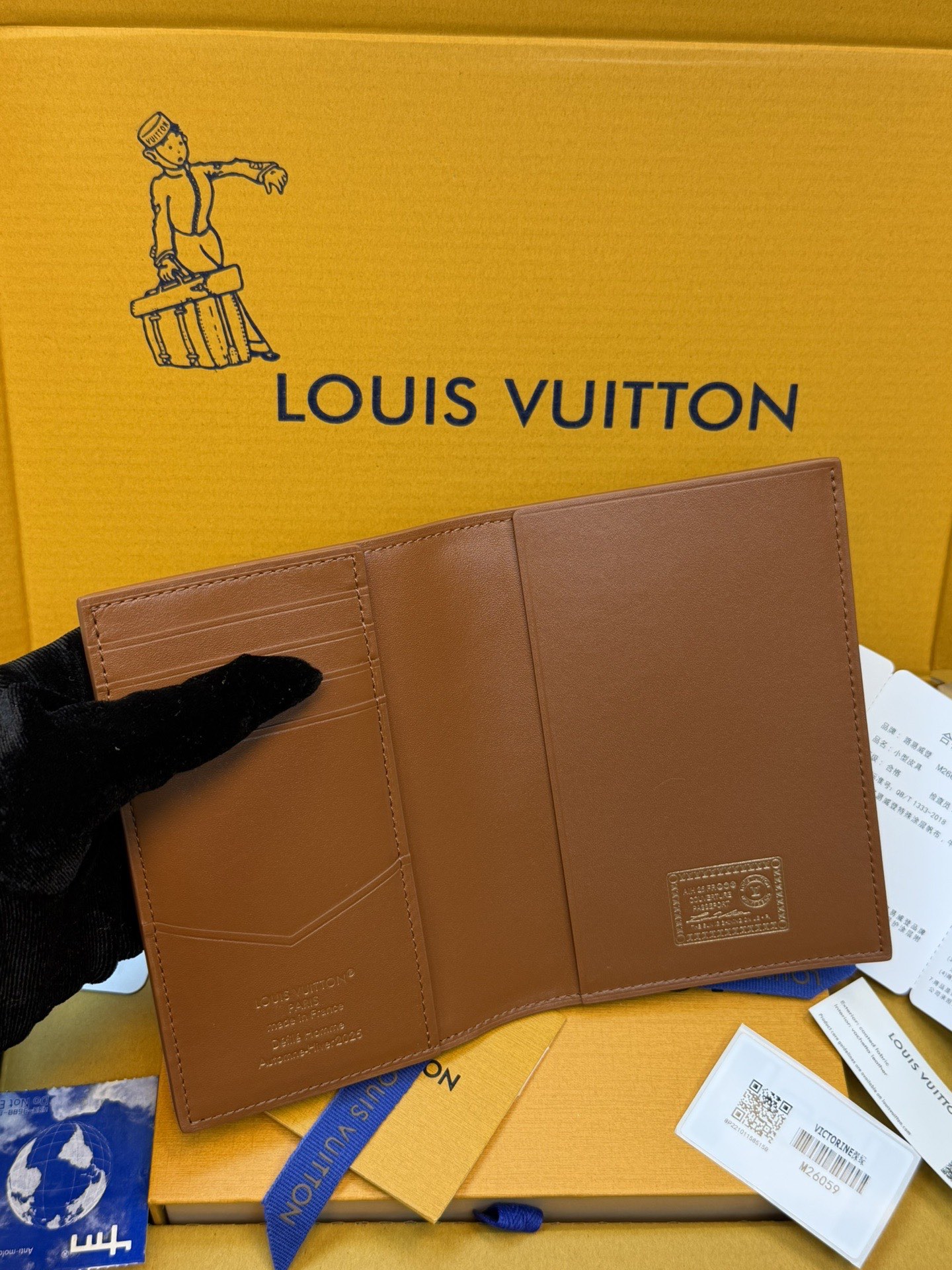 M26059 Passport cover