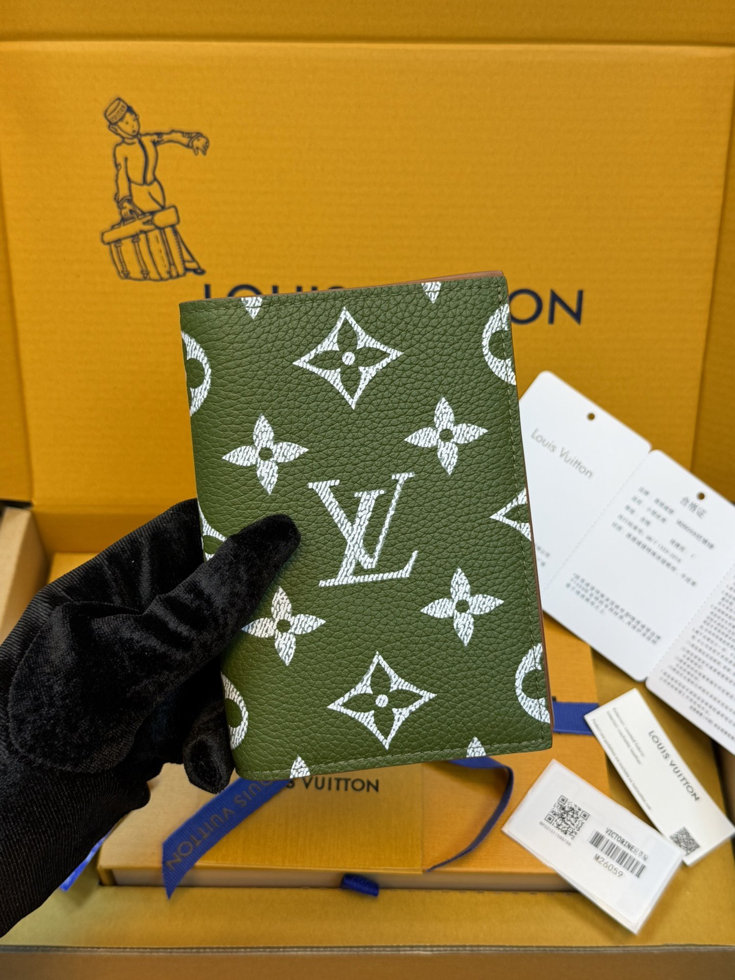 M26059 Passport cover