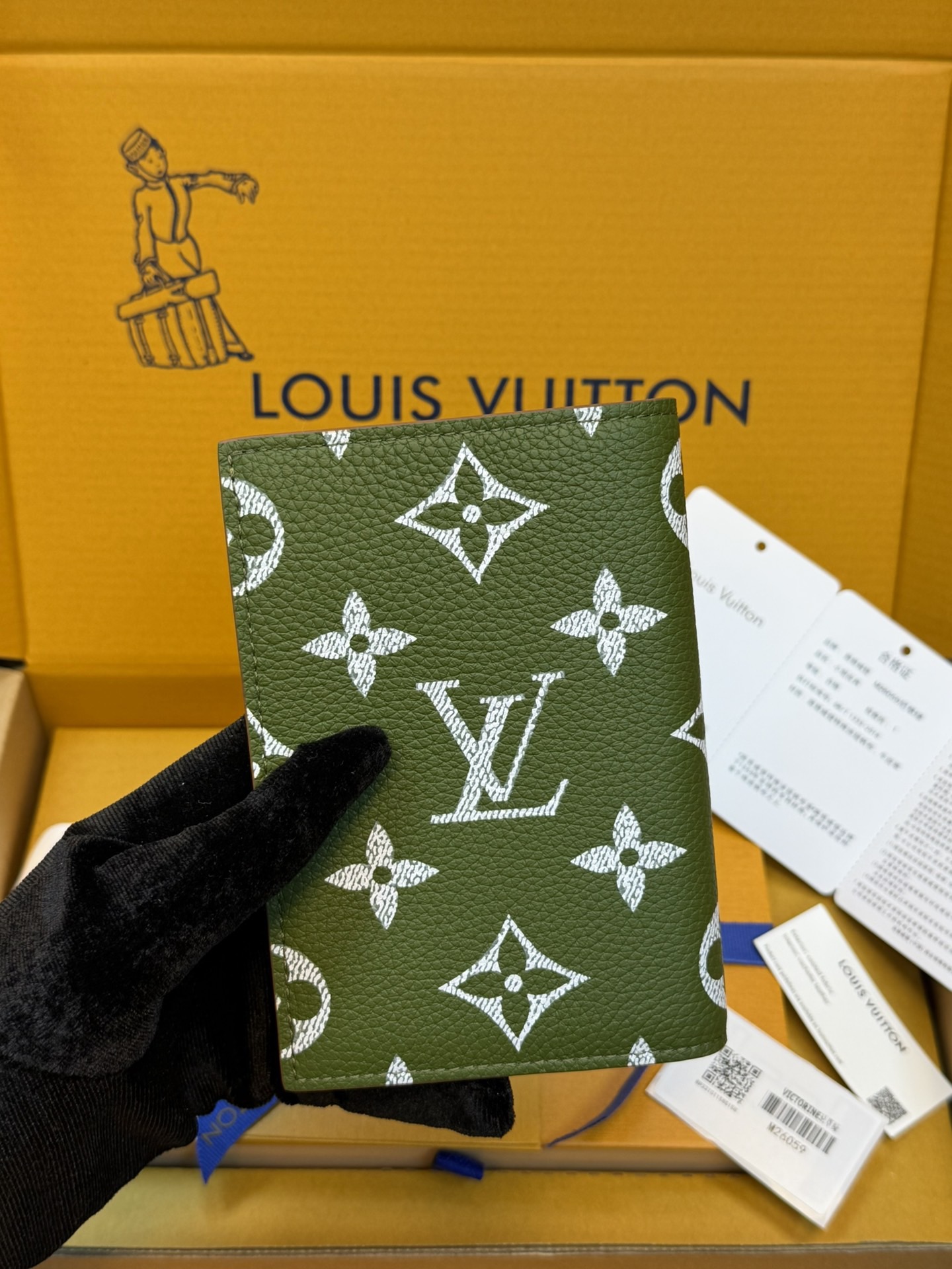 M26059 Passport cover