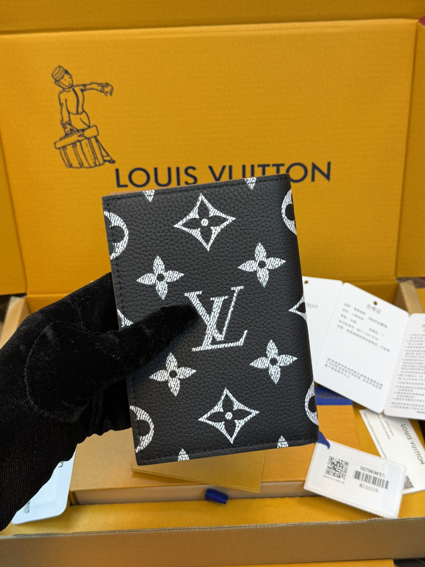 M26059 Passport cover