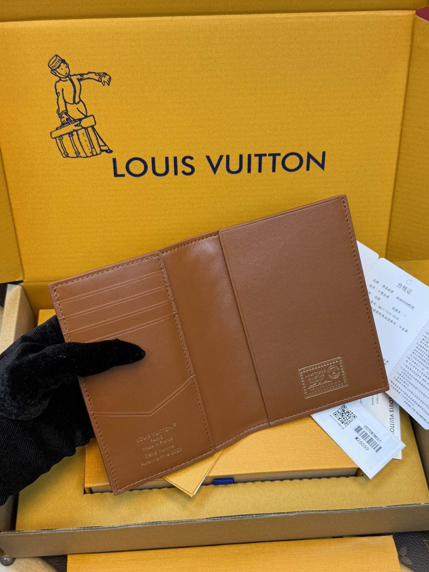 M26059 Passport cover
