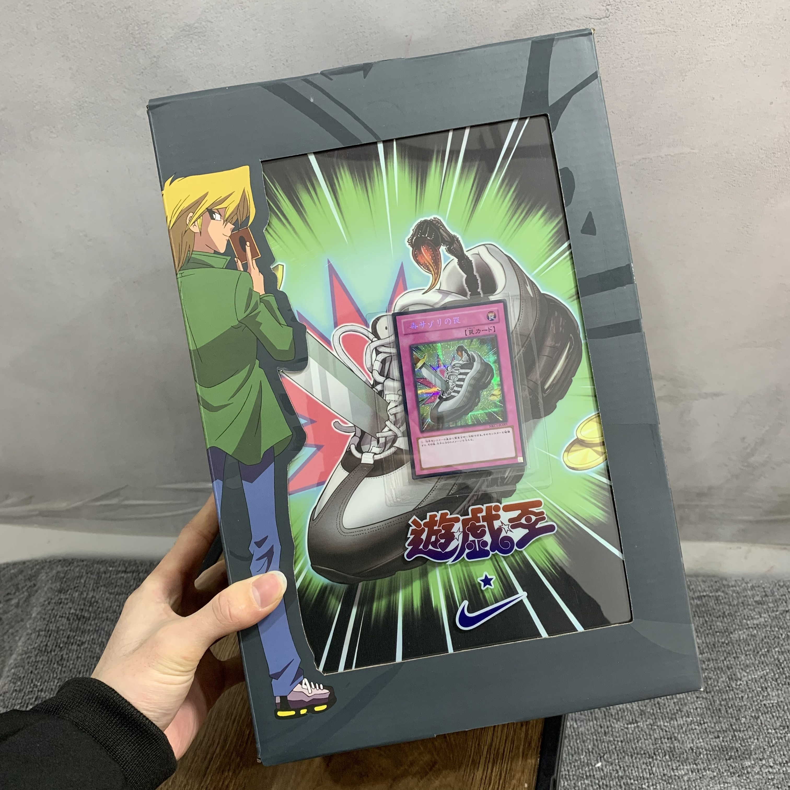 Yu-Gi-Oh! x Nike Air Max 95 "AirMuscle/Jonouchi" (Japan Exclusive)