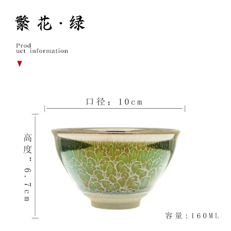 繁花·綠
