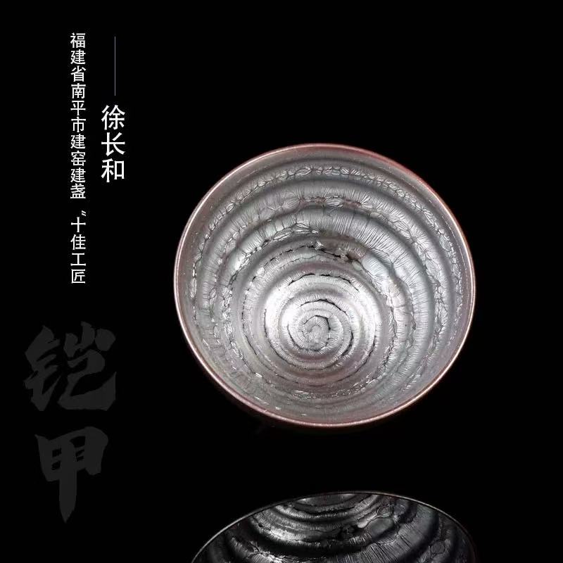 油滴鎧甲