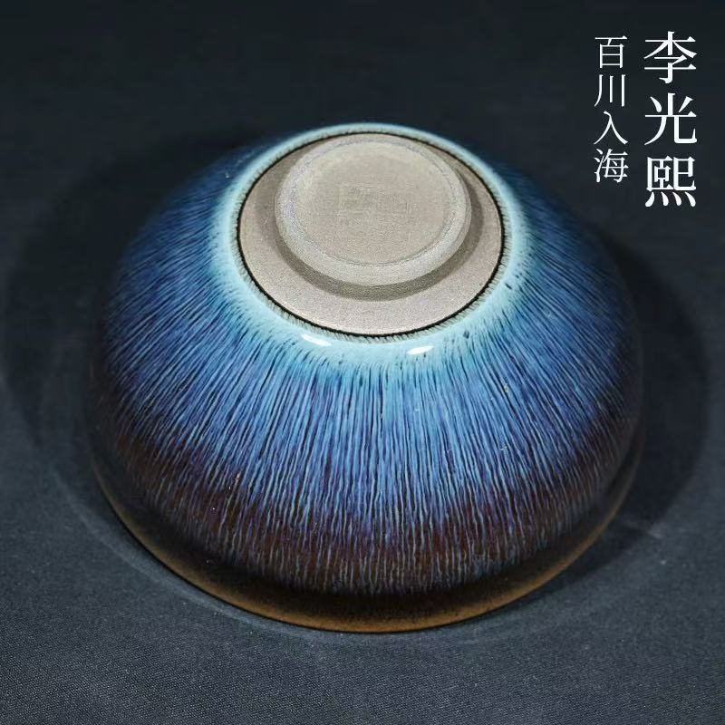 兔毫