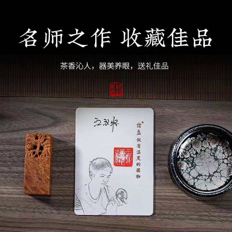 普洱杯