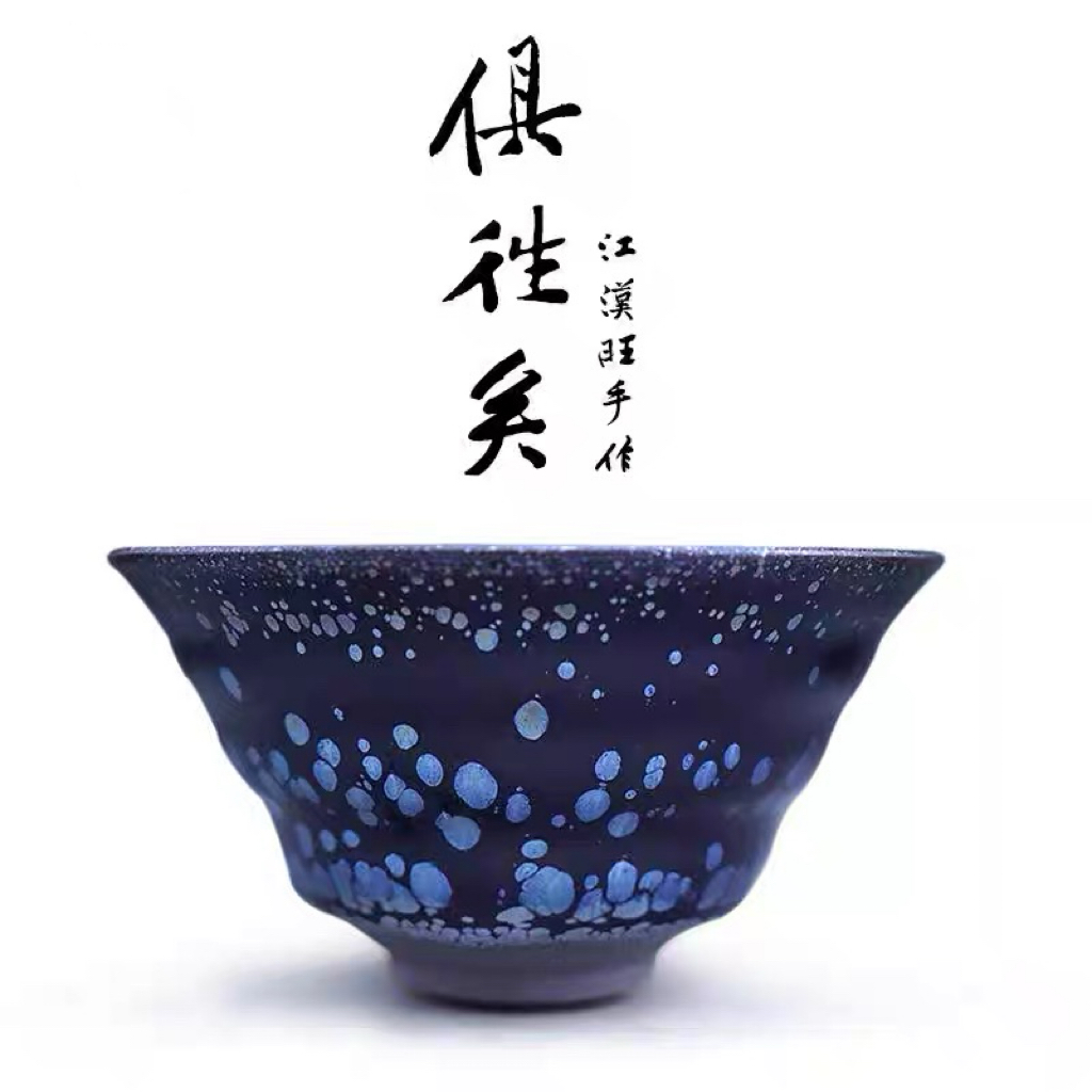 俱往矣