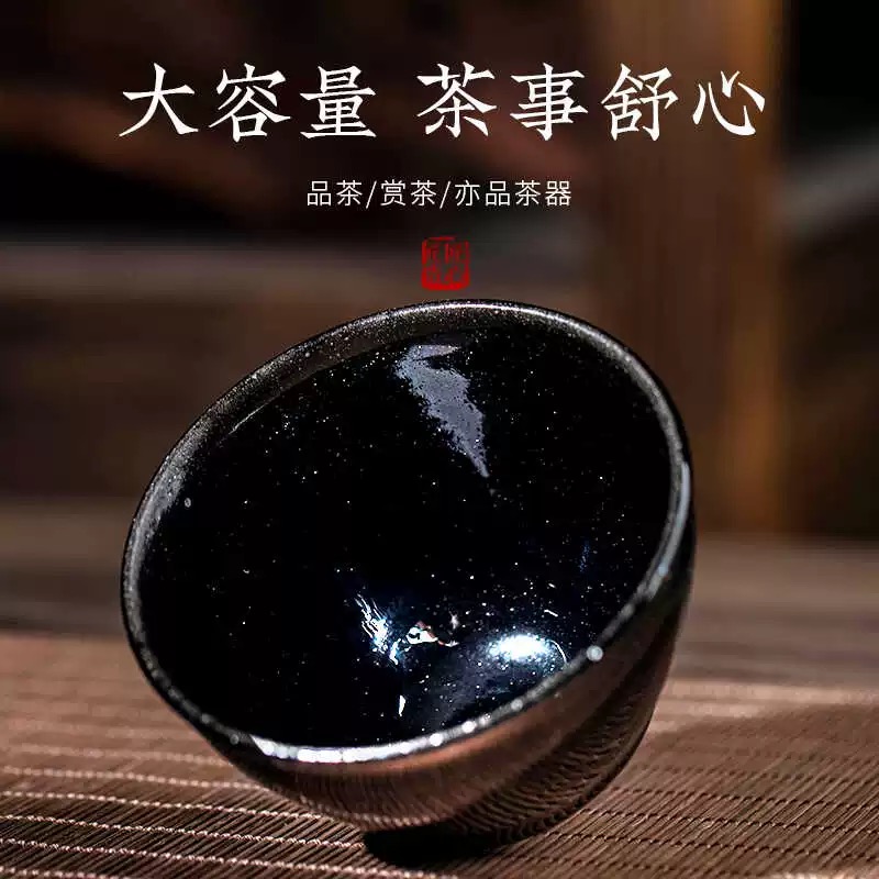 烏金