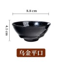 乌金平口