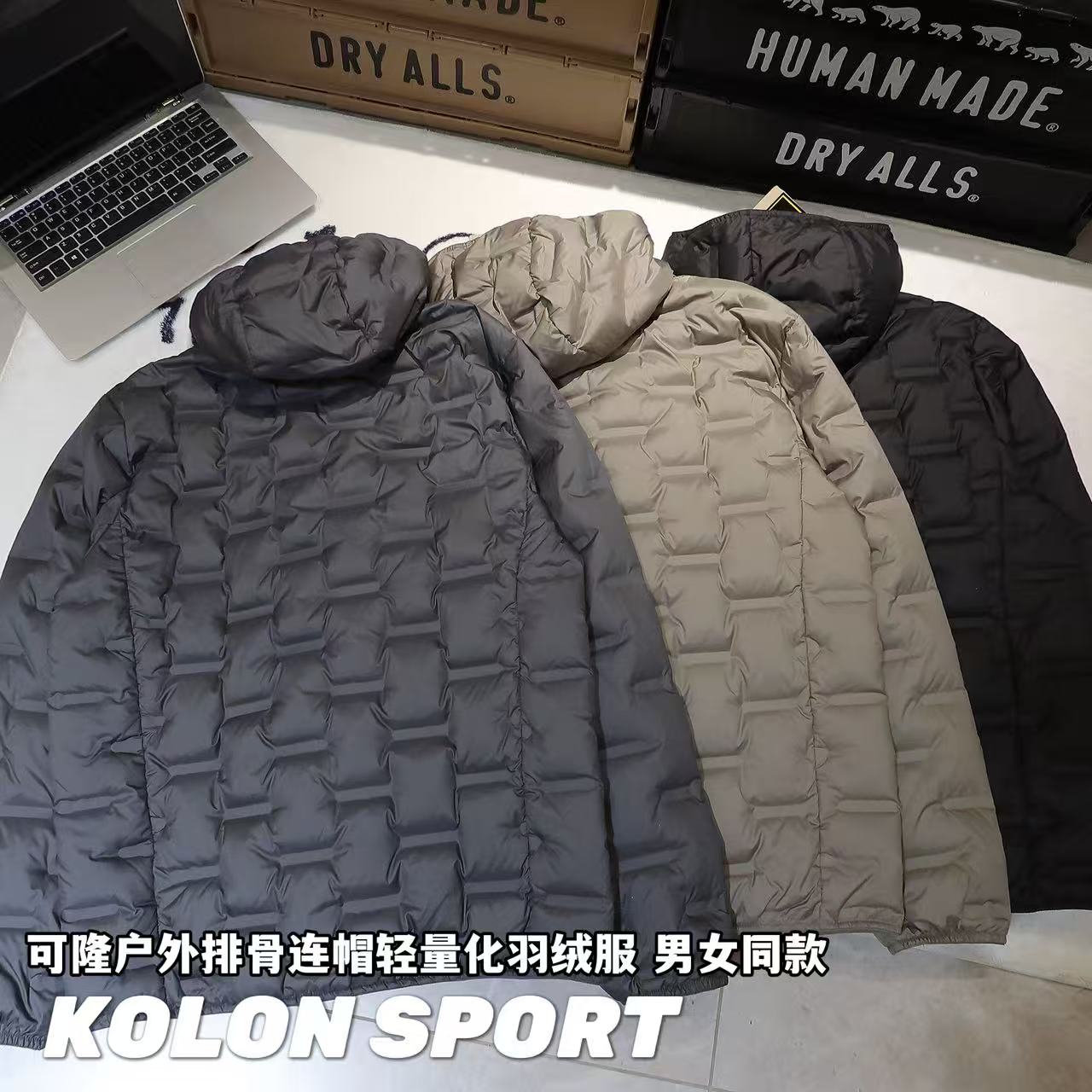 KOLON SPORT Outdoor Lightweight Hooded Down Jacket, Unisex