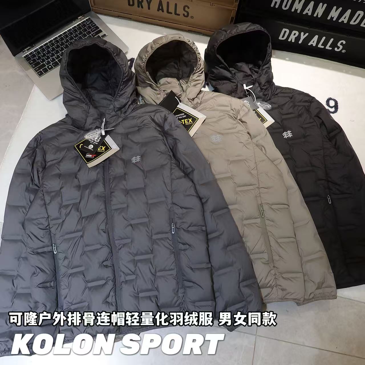 KOLON SPORT Outdoor Lightweight Hooded Down Jacket, Unisex