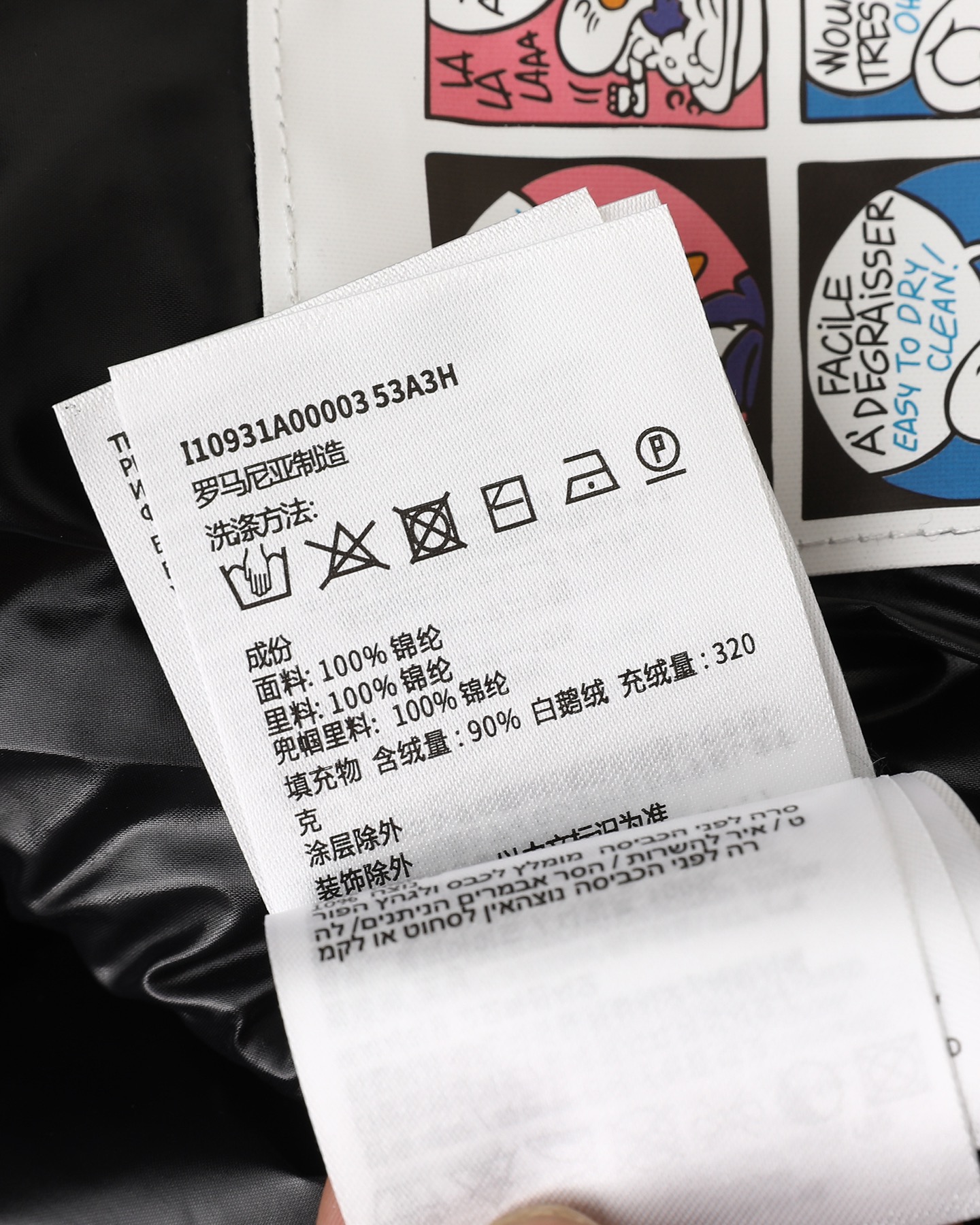 Moncler down jackets Maya down jackets Maire