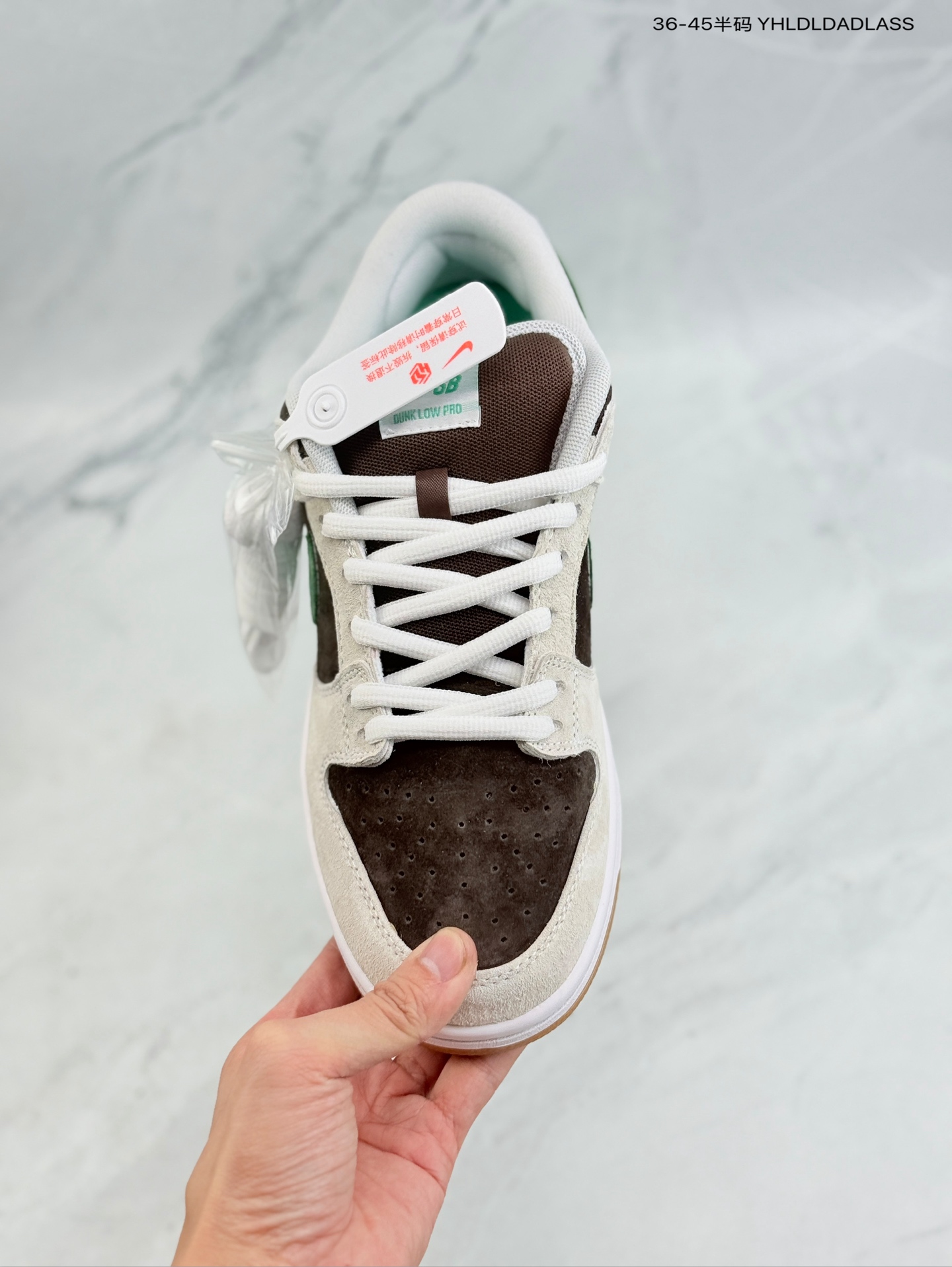 Nike SB Dunk Low