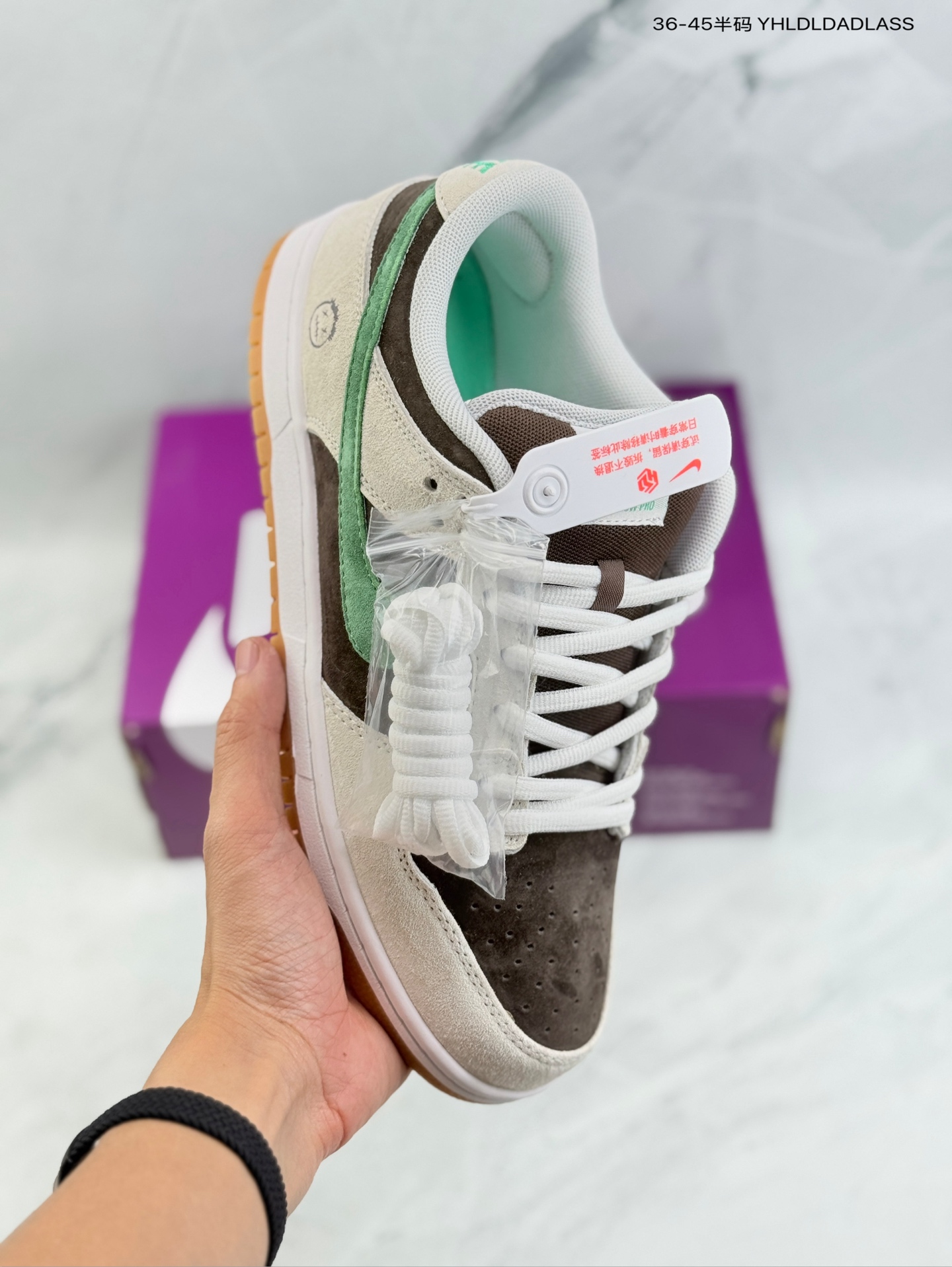 Nike SB Dunk Low