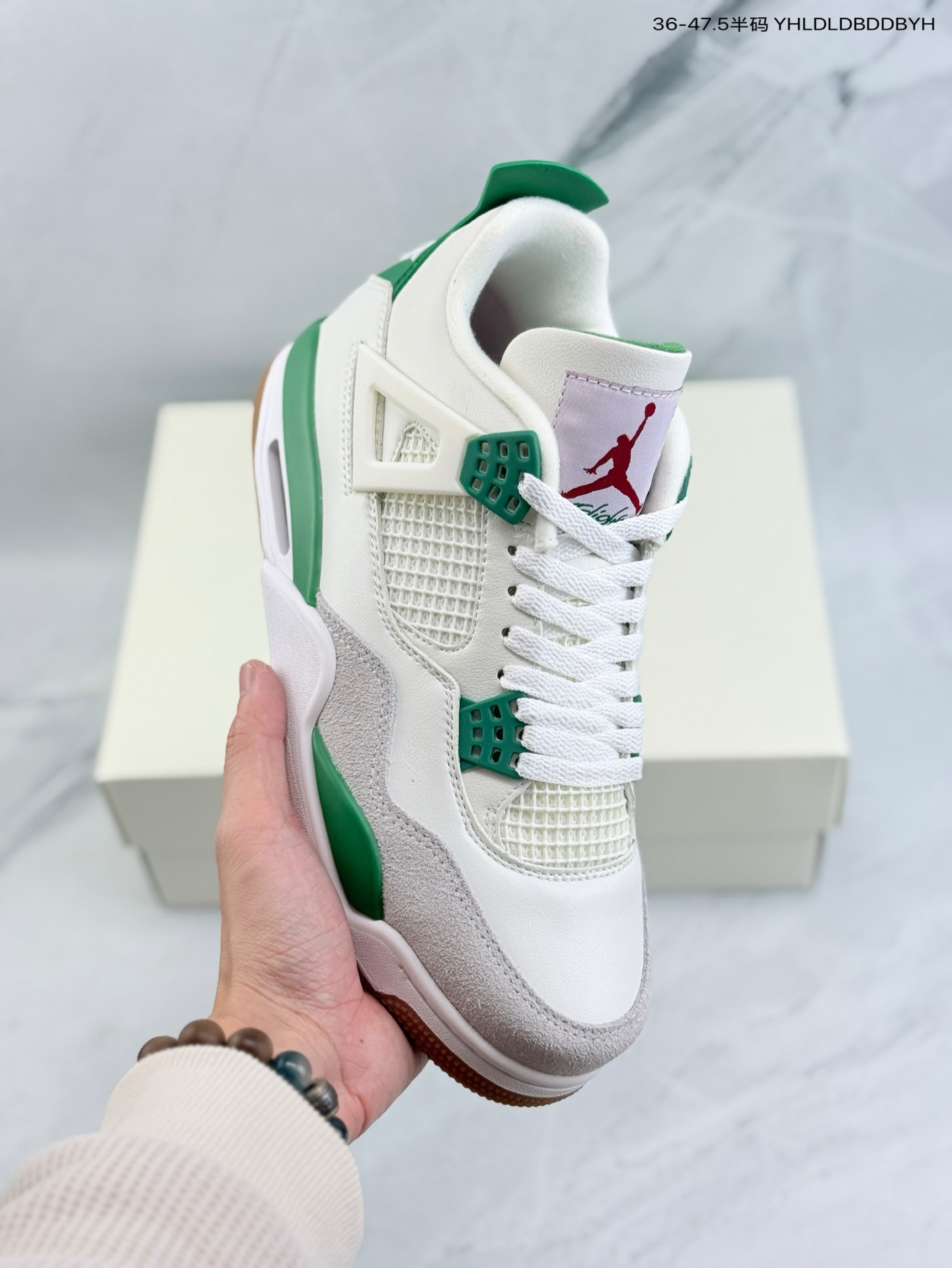 Nike SB x Air Jordan 4 Retro "Pine Green"
