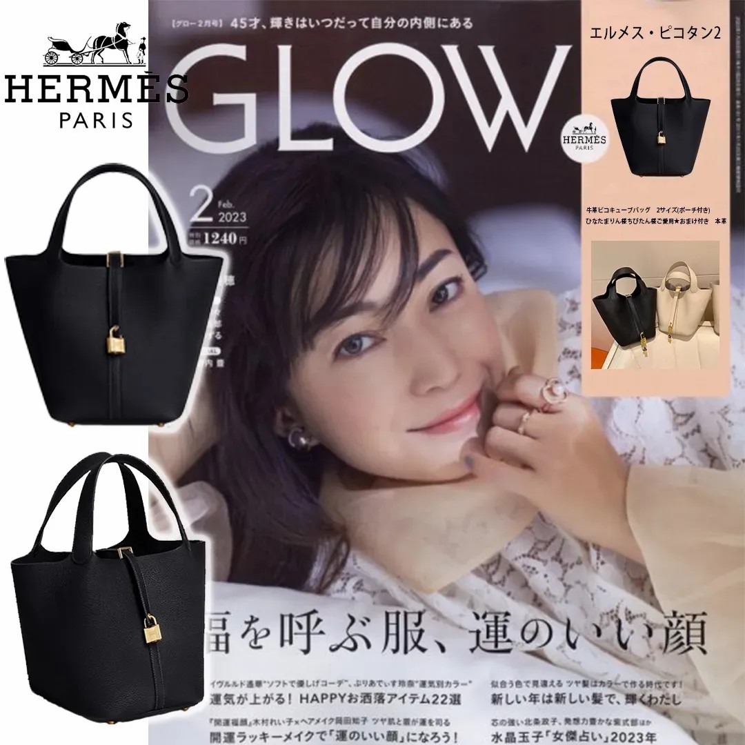 【Hermes】(エルメス) ピコタン ハンドバッグ シルバー金具 10色