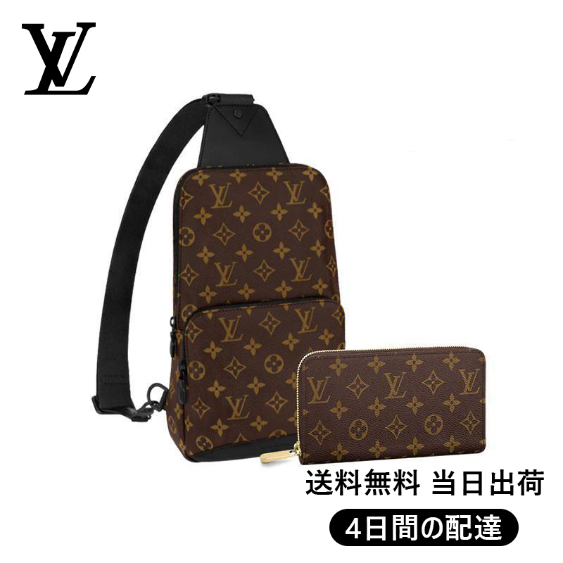 【Louis Vuitton】ルイヴィトン アヴェニュー・スリングバッグ 長財布 2点セット お得 Ref:M45897+M60017