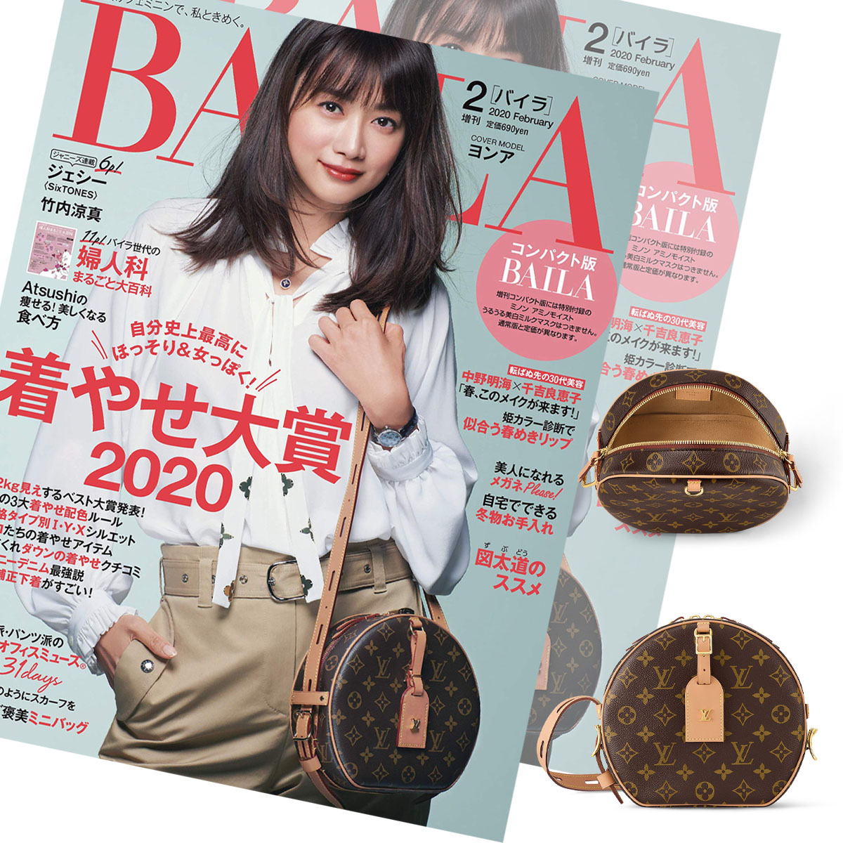 【Louis Vuitton】雑誌掲載！ヨンアさん愛用の大人気バッグが登場！ボワット シャポー スープル バッグ Ref：M45647