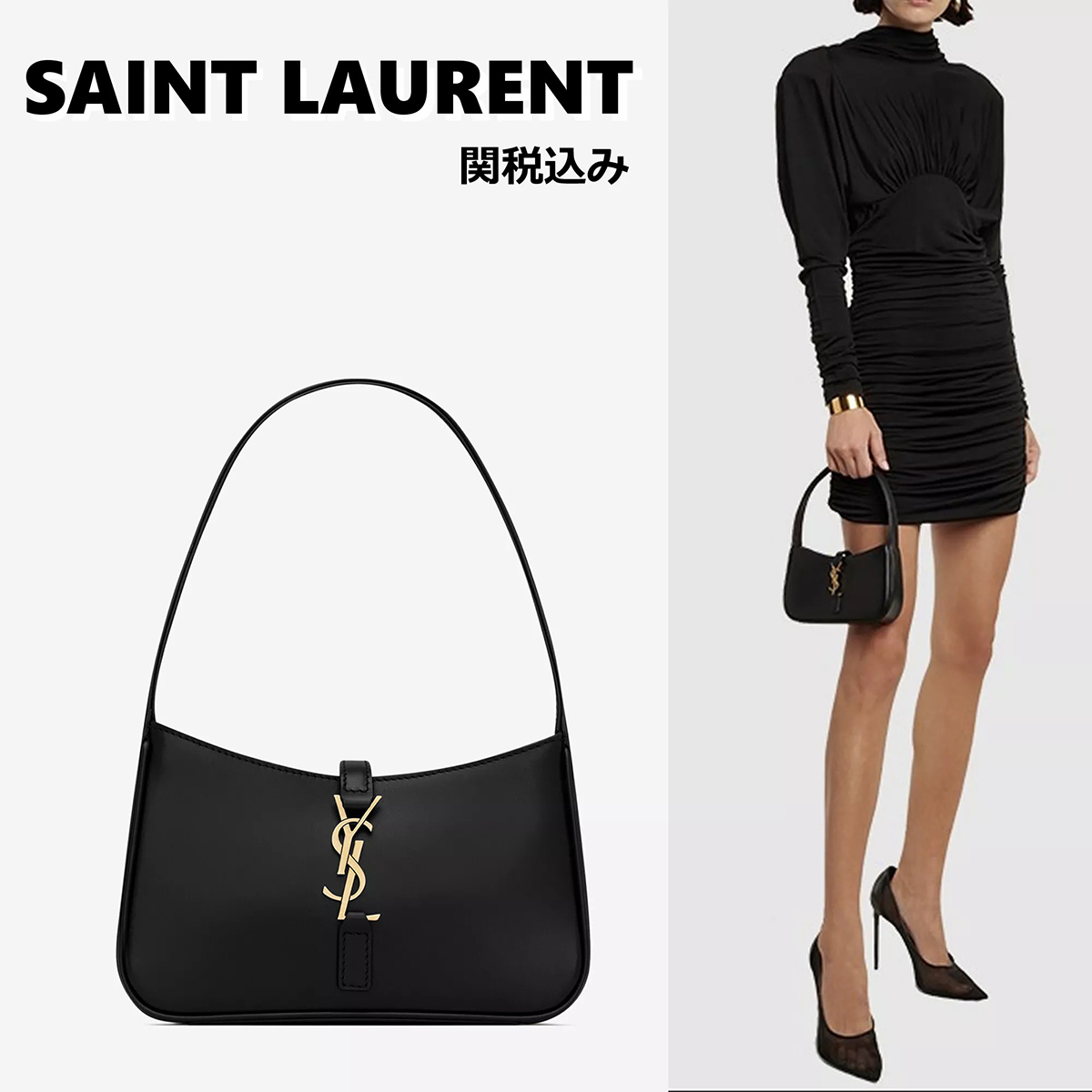 【雑誌掲載】関税込/国内発送、最旬♪Saint Laurent LE5 A7 ロゴミニ ホーボー ショルダーバッグ