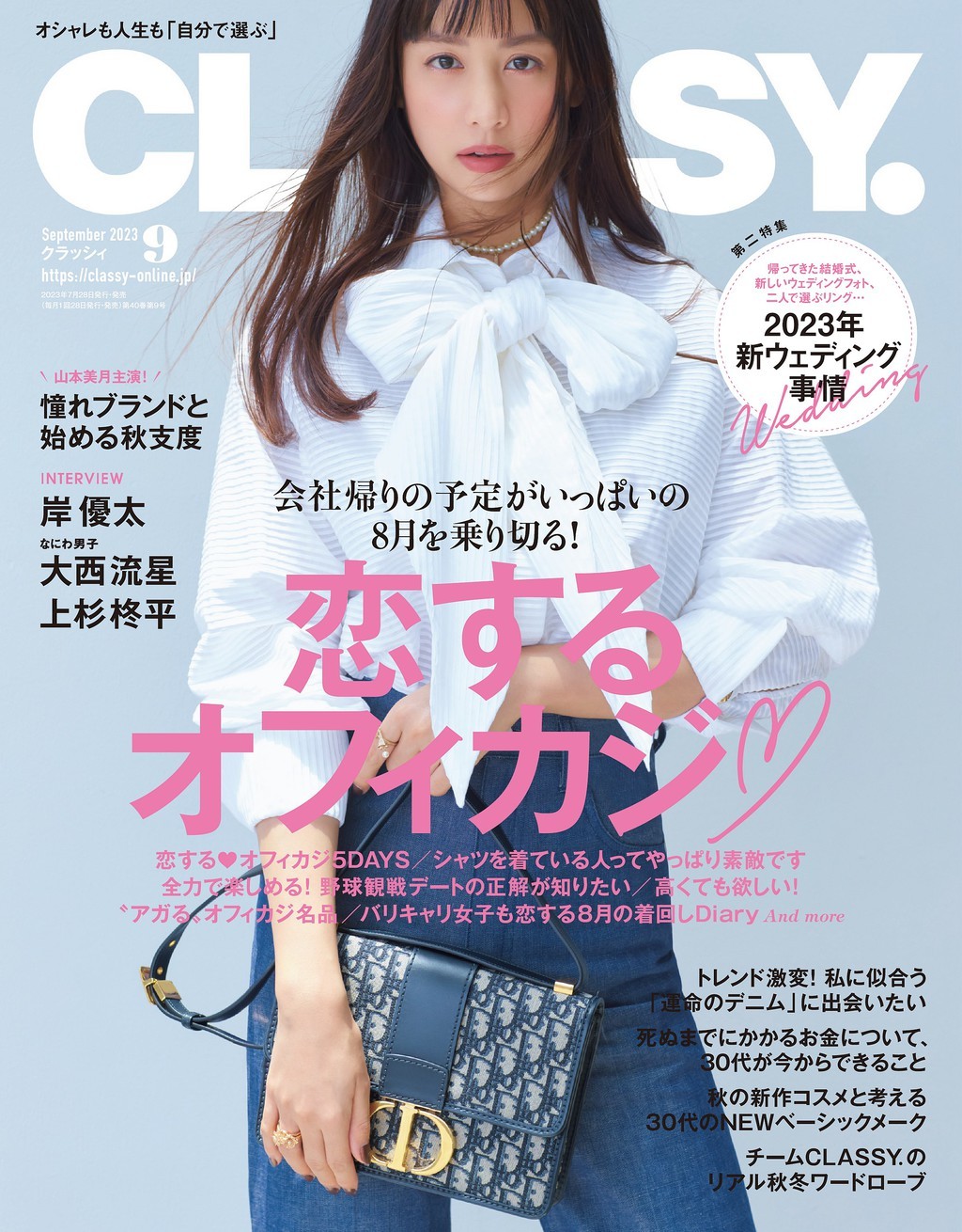【都会女性の必須アイテム】★ 雑誌掲載率No.1！30名様限定特別価格❤ 30 Montaigne チェーンバッグ