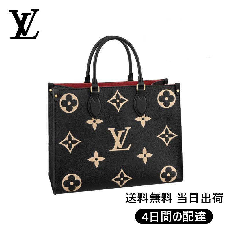 【Louis Vuitton】オンザゴー MM Ref:M45495