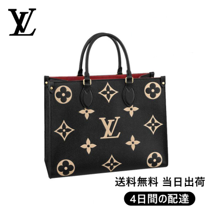 【Louis Vuitton】オンザゴー MM Ref:M45495